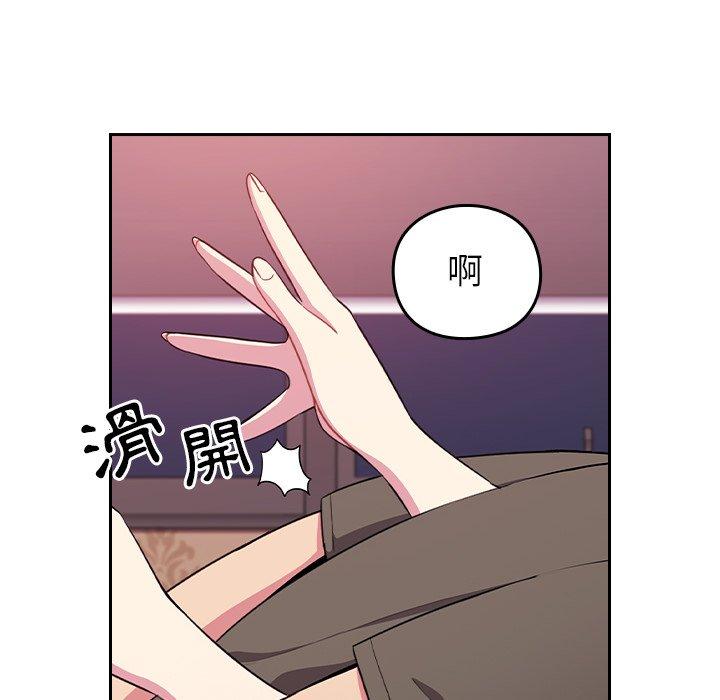 [Manhwa] Lovers above Qingmei are not full Plot, female student#[167P]-6