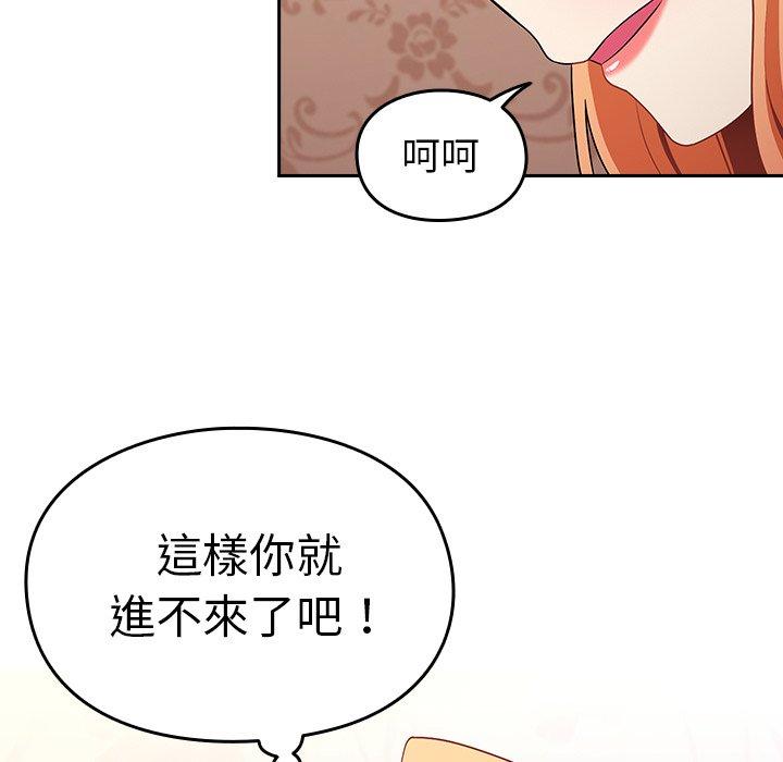 [Manhwa] Lovers above Qingmei are not full Plot, female student#[167P]-60