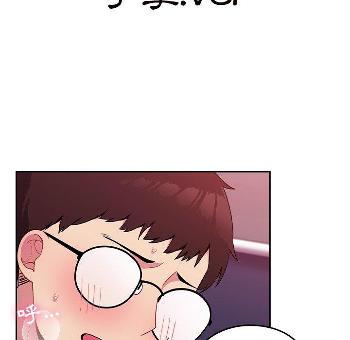 [Manhwa] Lovers above Qingmei are not full Plot, female student#[167P]-63