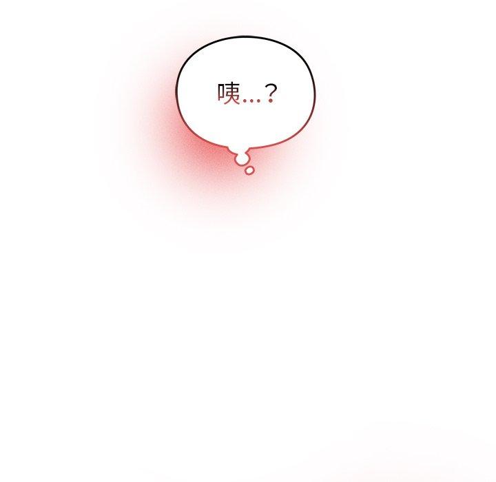 [Manhwa] Lovers above Qingmei are not full Plot, female student#[167P]-67