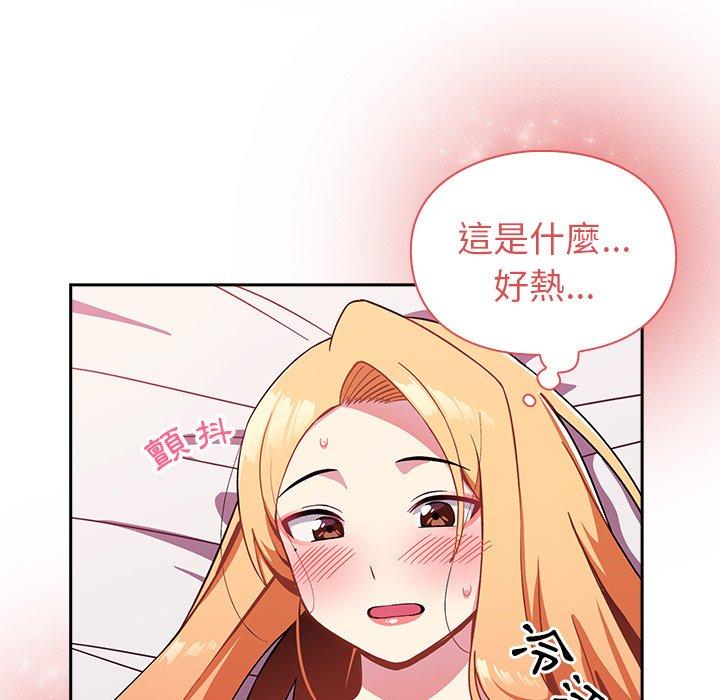 [Manhwa] Lovers above Qingmei are not full Plot, female student#[167P]-68