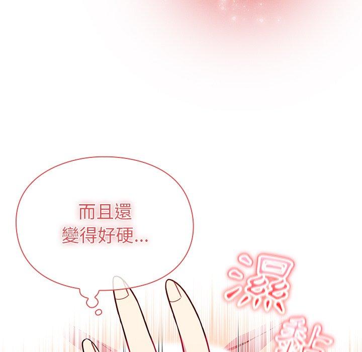 [Manhwa] Lovers above Qingmei are not full Plot, female student#[167P]-70