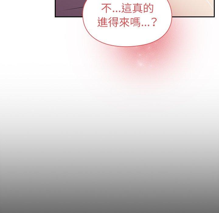 [Manhwa] Lovers above Qingmei are not full Plot, female student#[167P]-76