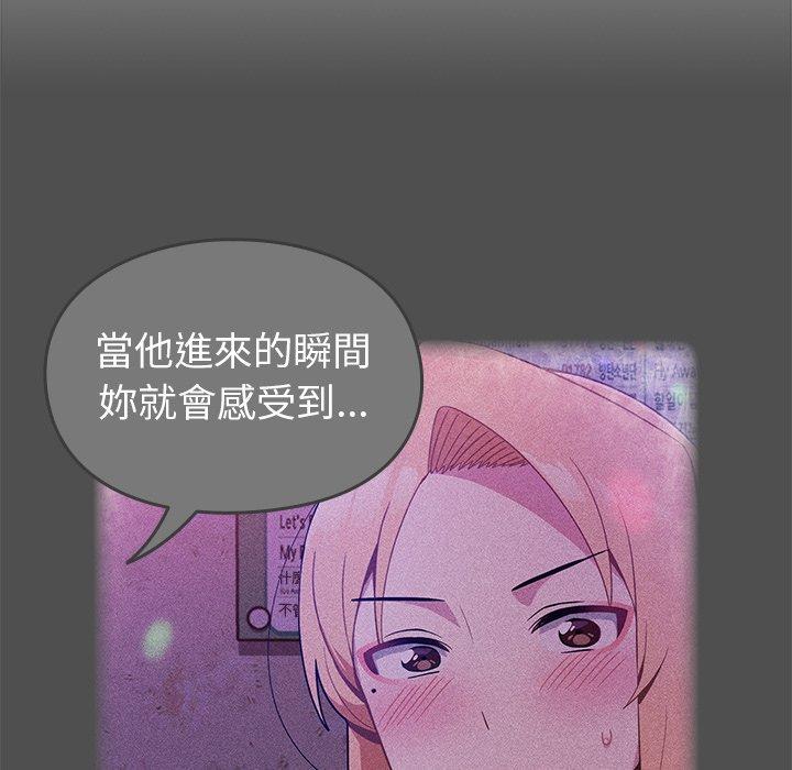 [Manhwa] Lovers above Qingmei are not full Plot, female student#[167P]-77