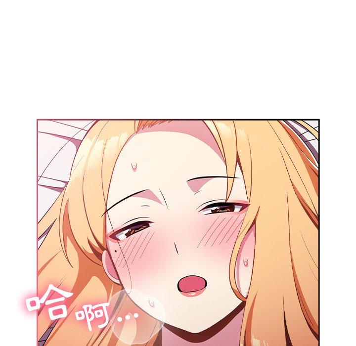 [Manhwa] Lovers above Qingmei are not full Plot, female student#[167P]-82