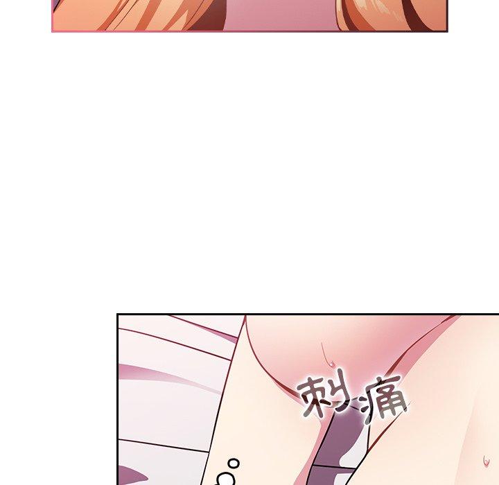 [Manhwa] Lovers above Qingmei are not full Plot, female student#[167P]-83