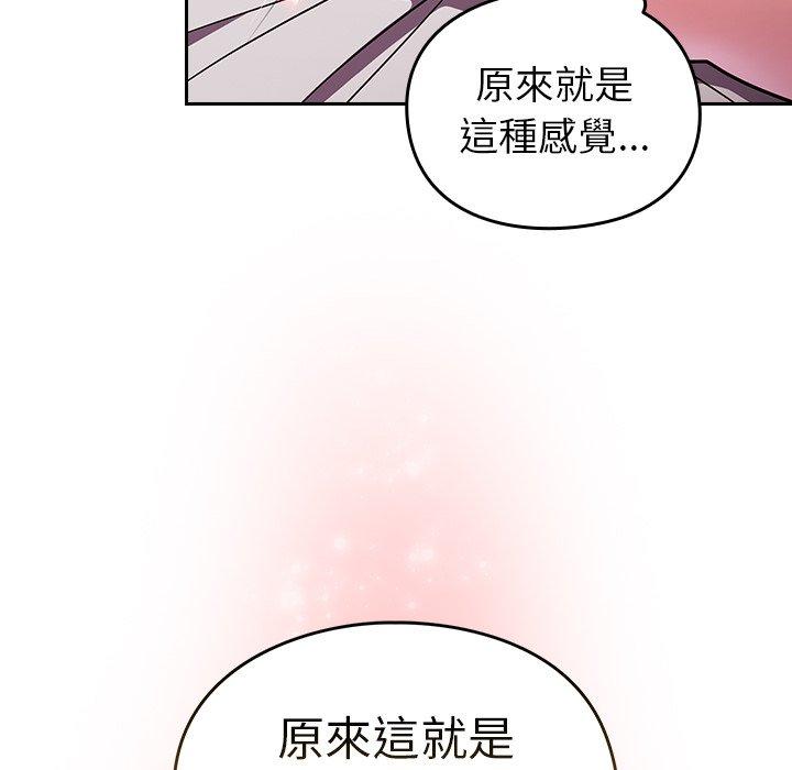 [Manhwa] Lovers above Qingmei are not full Plot, female student#[167P]-85