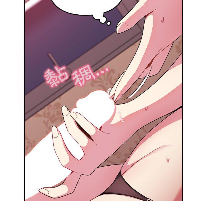 [Manhwa] Lovers above Qingmei are not full Plot, female student#[167P]-89