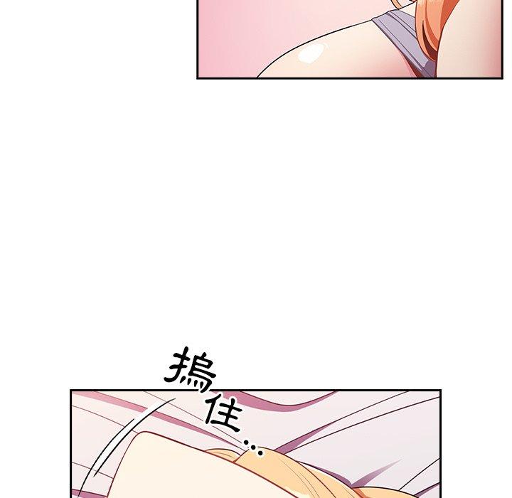 [Manhwa] Lovers above Qingmei are not full Plot, female student#[167P]-91