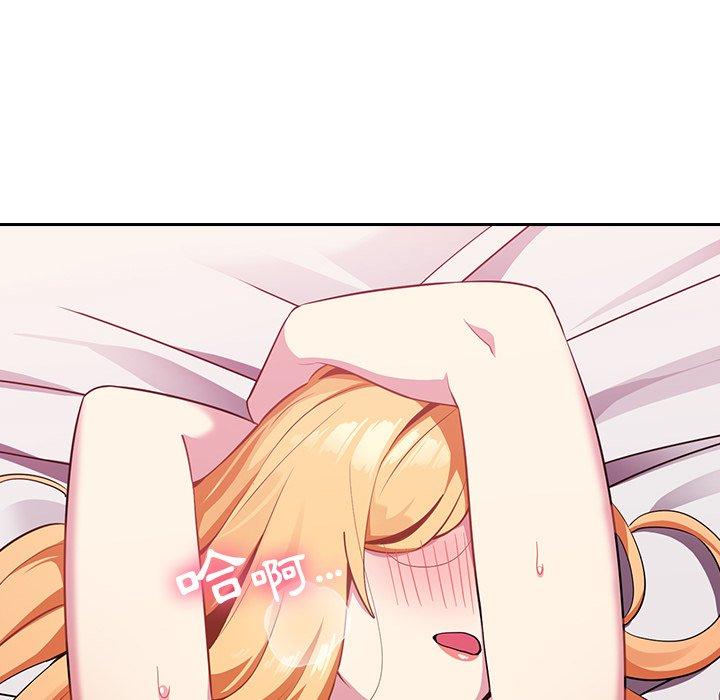 [Manhwa] Lovers above Qingmei are not full Plot, female student#[167P]-93