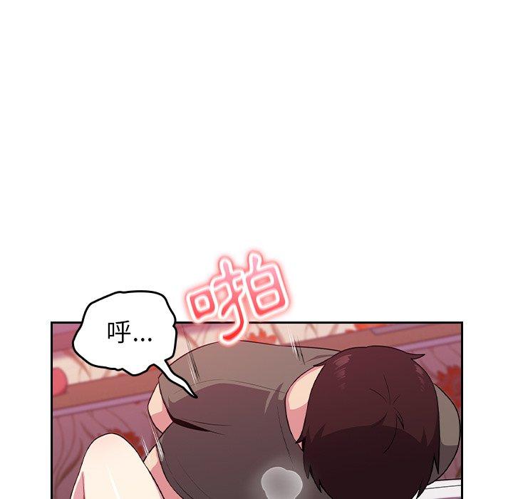 [Manhwa] Lovers above Qingmei are not full Plot, female student#[167P]-96