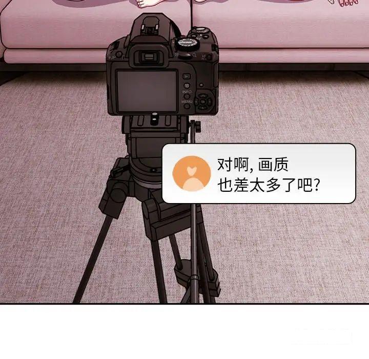 [韩国漫画] 青梅以上恋人未满 剧情,女学生#[152P]-103