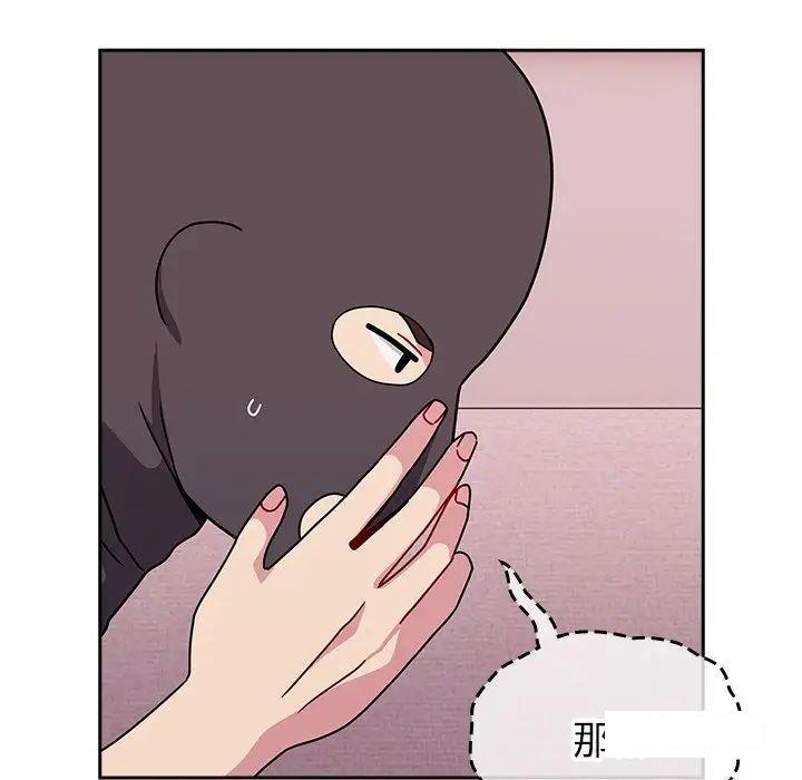 [韩国漫画] 青梅以上恋人未满 剧情,女学生#[152P]-113