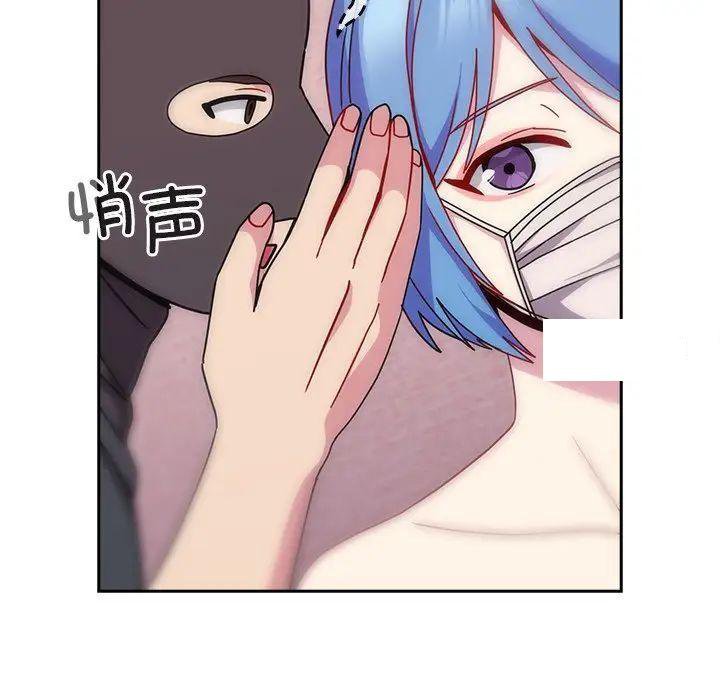[韩国漫画] 青梅以上恋人未满 剧情,女学生#[152P]-116