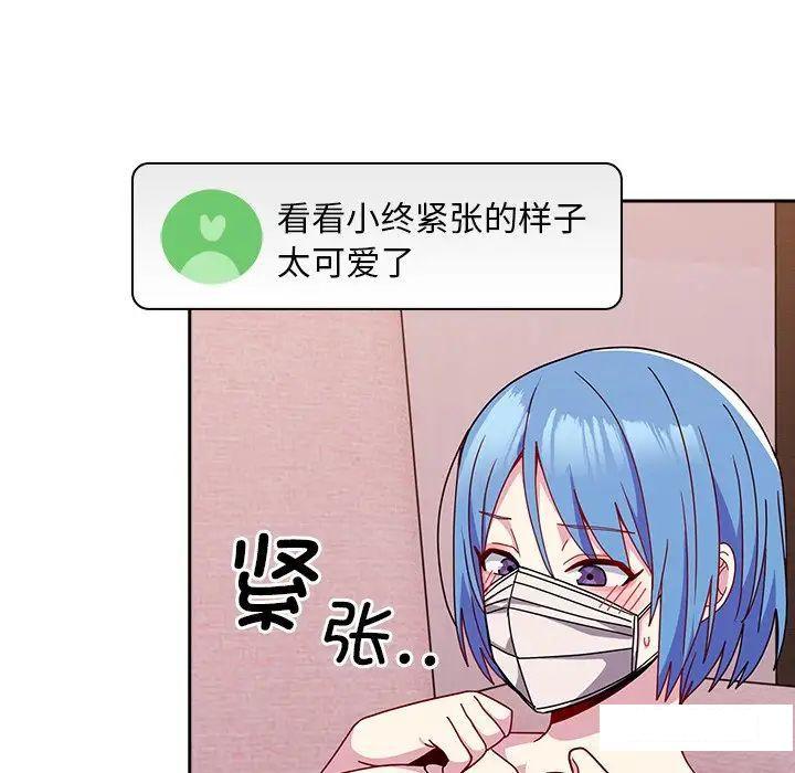 [韩国漫画] 青梅以上恋人未满 剧情,女学生#[152P]-142