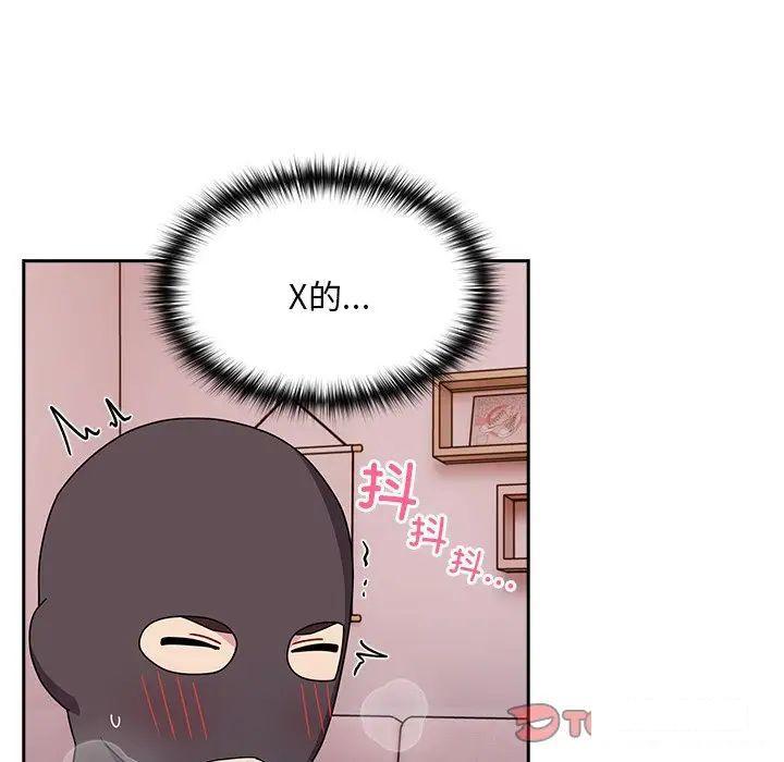 [韩国漫画] 青梅以上恋人未满 剧情,女学生#[152P]-65