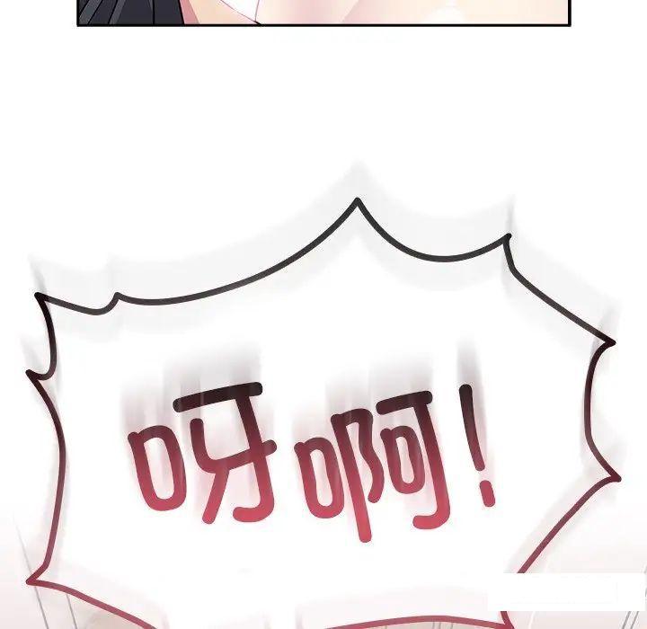 [韩国漫画] 青梅以上恋人未满 剧情,女学生#[152P]-68