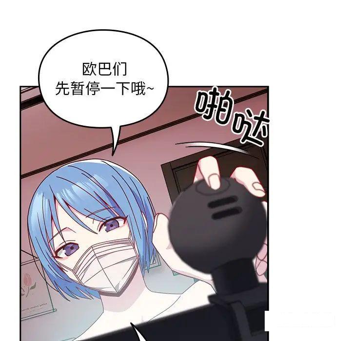 [韩国漫画] 青梅以上恋人未满 剧情,女学生#[152P]-80