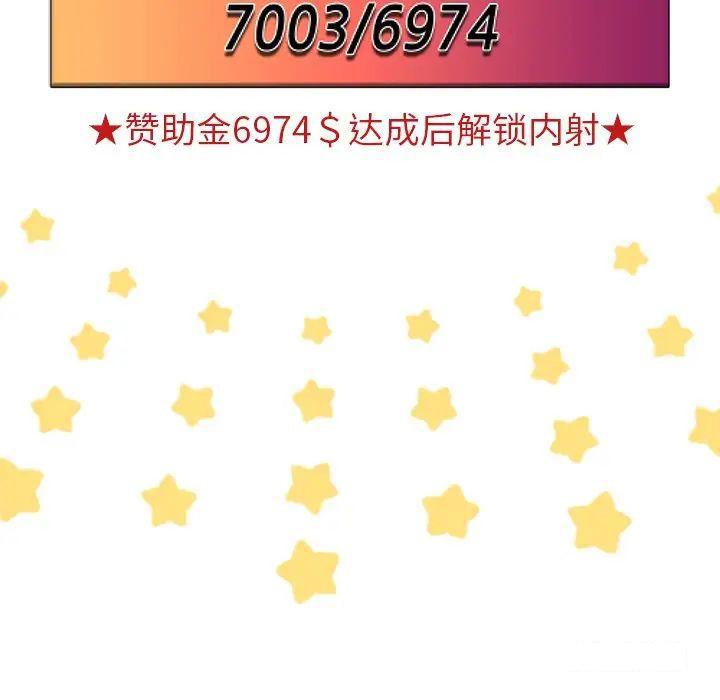[韩国漫画] 青梅以上恋人未满 剧情,女学生#[152P]-86
