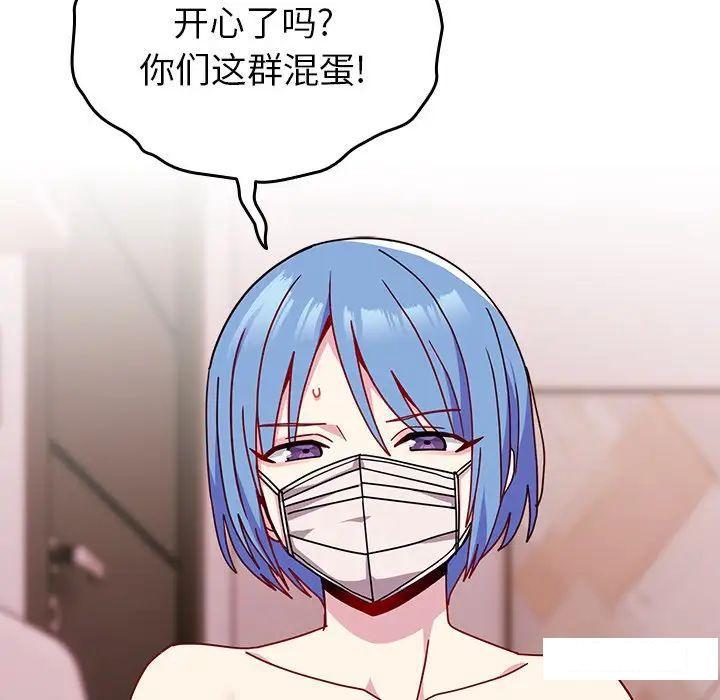 [韩国漫画] 青梅以上恋人未满 剧情,女学生#[152P]-94
