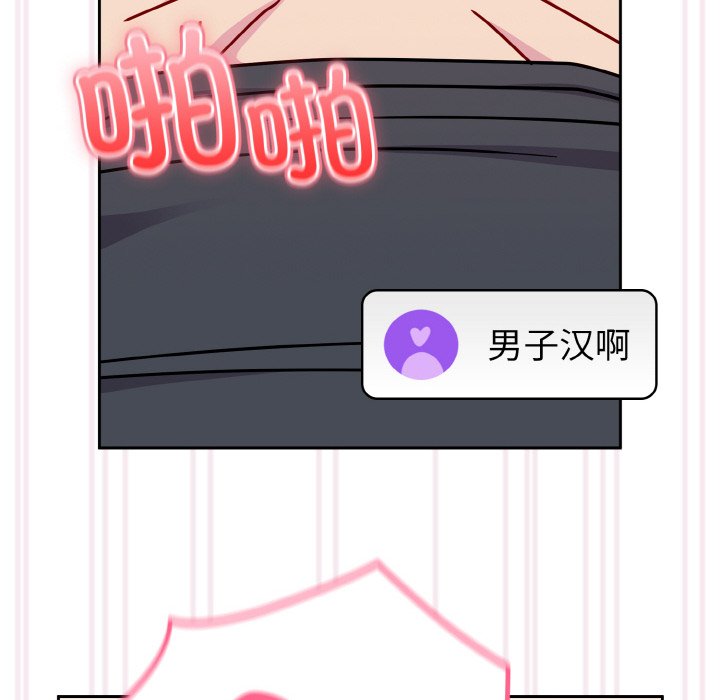 [Manhwa] Lovers above Qingmei are not full Plot, female student#[128P]-102