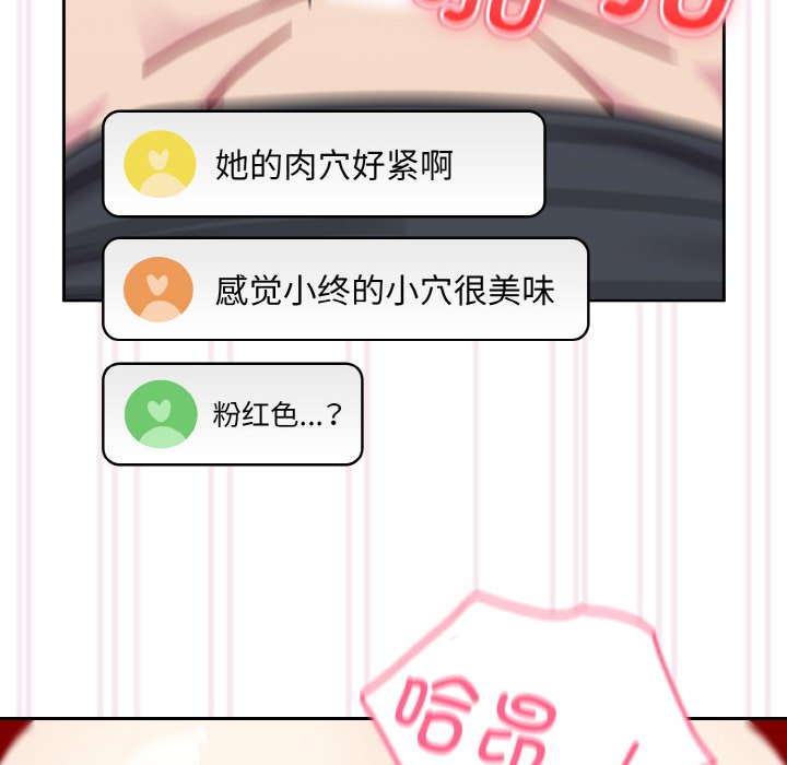 [Manhwa] Lovers above Qingmei are not full Plot, female student#[128P]-104