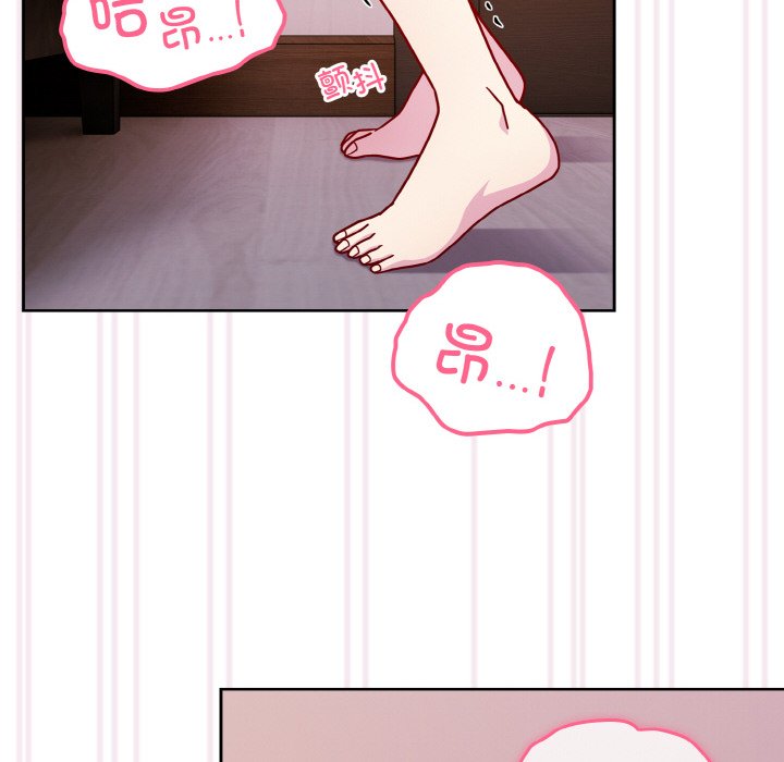 [Manhwa] Lovers above Qingmei are not full Plot, female student#[128P]-107