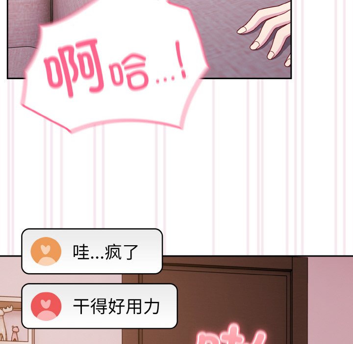 [Manhwa] Lovers above Qingmei are not full Plot, female student#[128P]-110