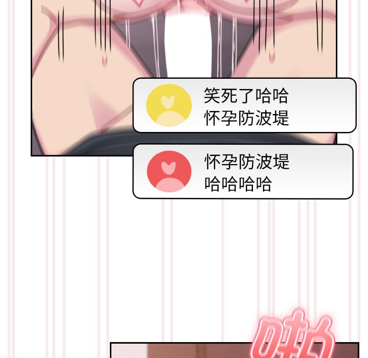 [Manhwa] Lovers above Qingmei are not full Plot, female student#[128P]-114