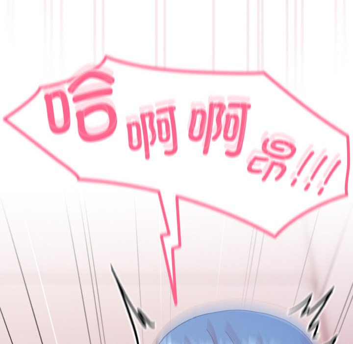 [Manhwa] Lovers above Qingmei are not full Plot, female student#[128P]-124