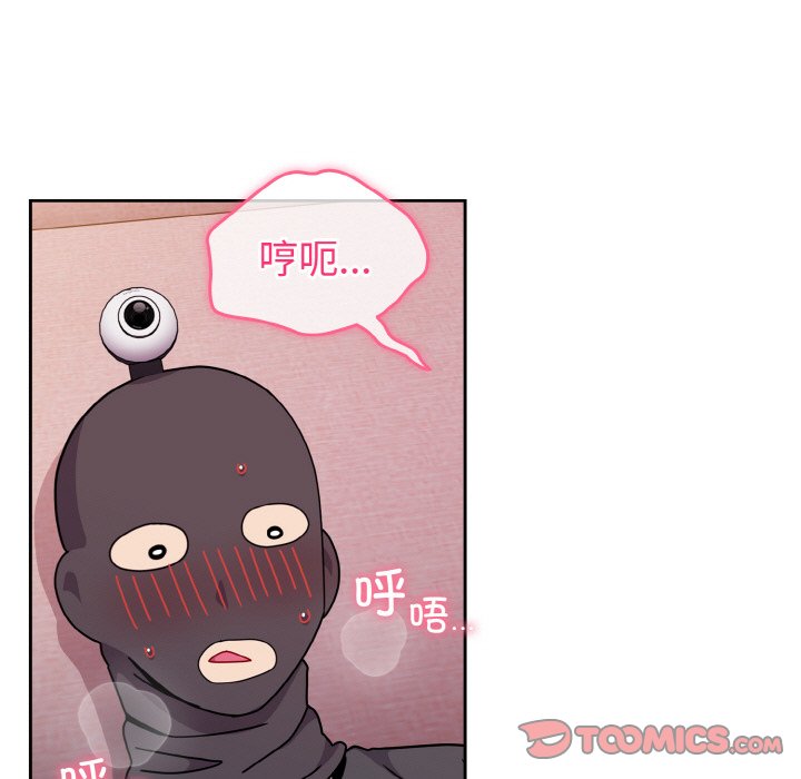 [Manhwa] Lovers above Qingmei are not full Plot, female student#[128P]-15
