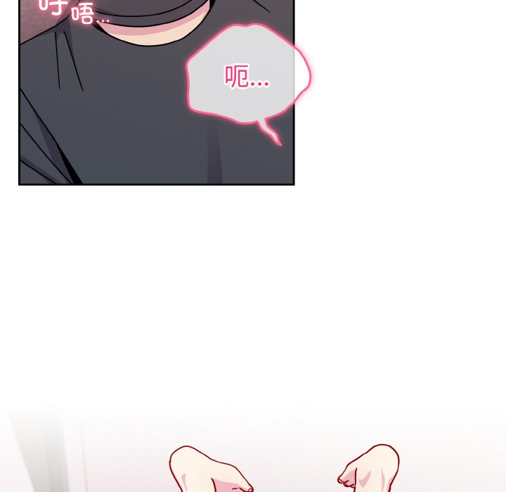 [Manhwa] Lovers above Qingmei are not full Plot, female student#[128P]-16