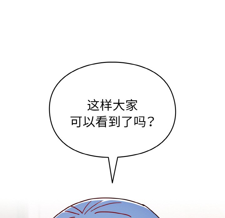 [Manhwa] Lovers above Qingmei are not full Plot, female student#[128P]-23