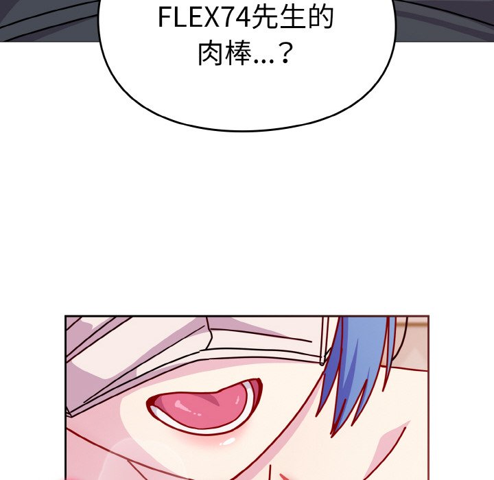 [Manhwa] Lovers above Qingmei are not full Plot, female student#[128P]-26