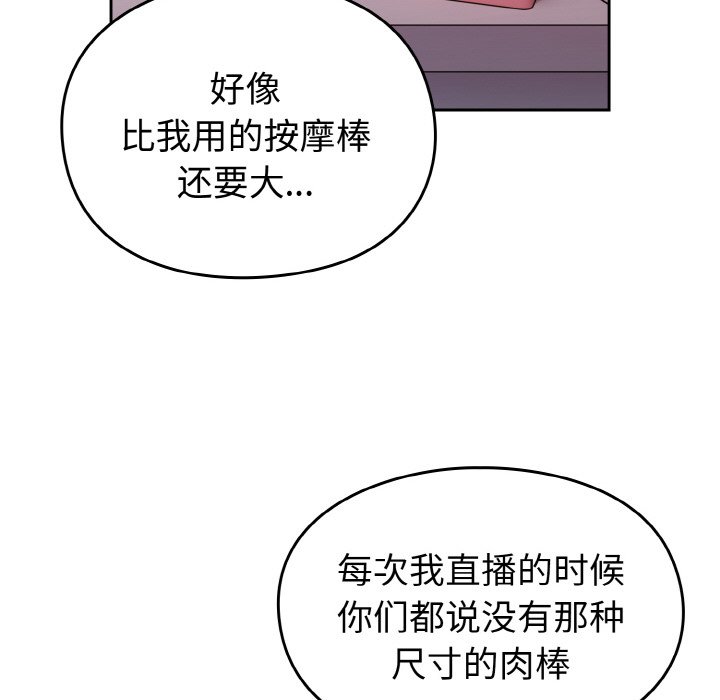 [Manhwa] Lovers above Qingmei are not full Plot, female student#[128P]-30