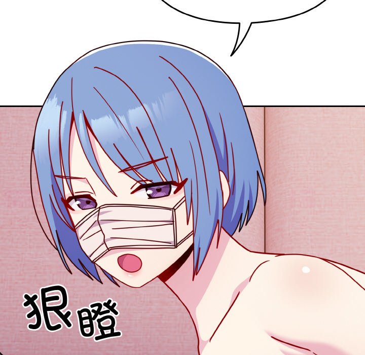 [Manhwa] Lovers above Qingmei are not full Plot, female student#[128P]-31