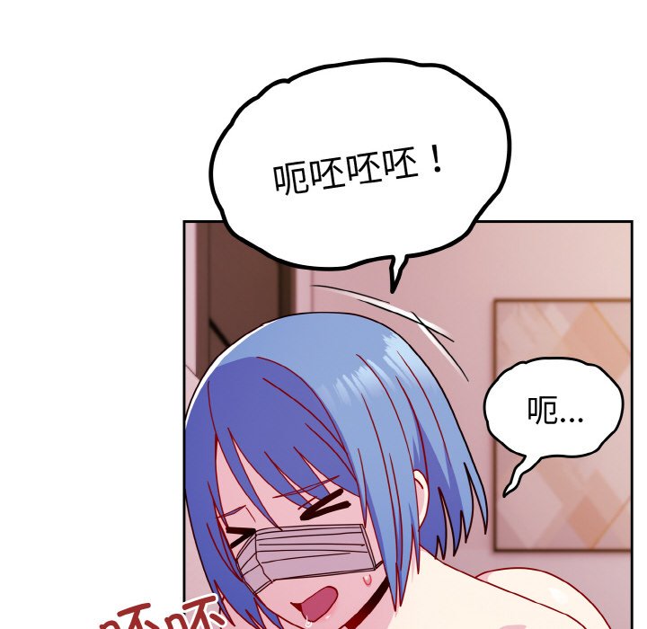[Manhwa] Lovers above Qingmei are not full Plot, female student#[128P]-35