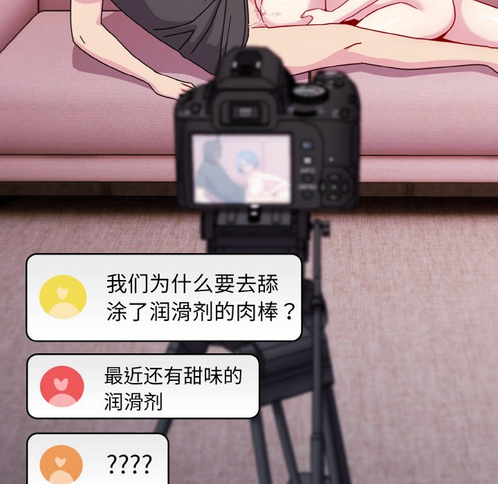 [Manhwa] Lovers above Qingmei are not full Plot, female student#[128P]-38