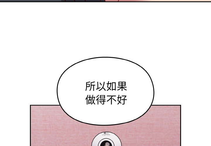 [Manhwa] Lovers above Qingmei are not full Plot, female student#[128P]-4