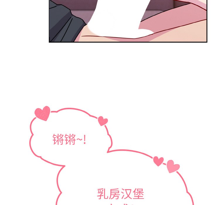[Manhwa] Lovers above Qingmei are not full Plot, female student#[128P]-43