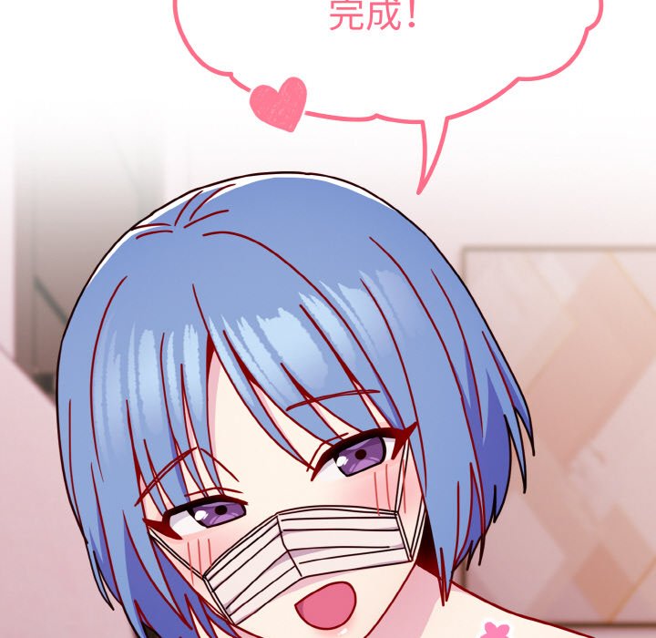 [Manhwa] Lovers above Qingmei are not full Plot, female student#[128P]-44