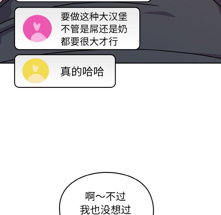 [Manhwa] Lovers above Qingmei are not full Plot, female student#[128P]-46
