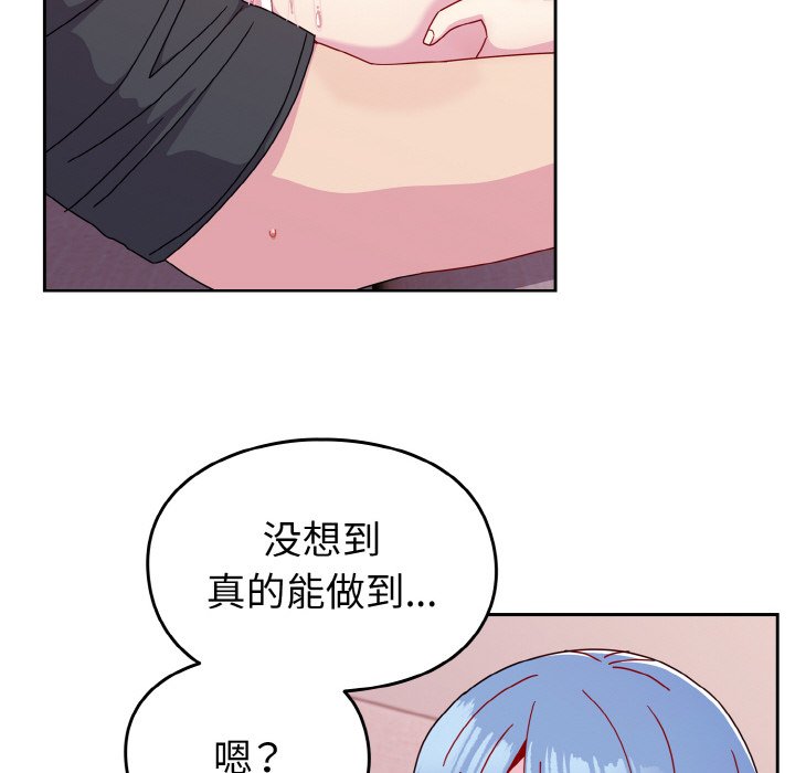 [Manhwa] Lovers above Qingmei are not full Plot, female student#[128P]-48