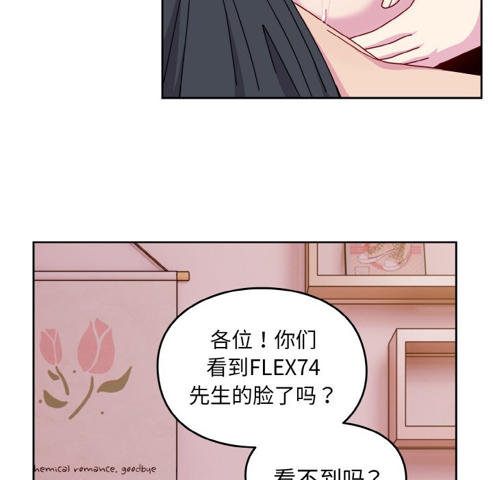 [Manhwa] Lovers above Qingmei are not full Plot, female student#[128P]-56