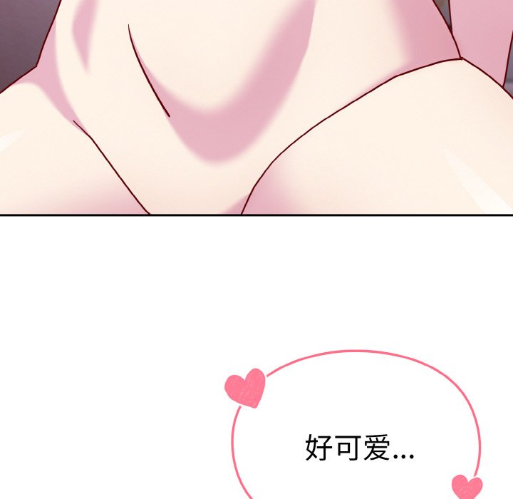 [Manhwa] Lovers above Qingmei are not full Plot, female student#[128P]-61