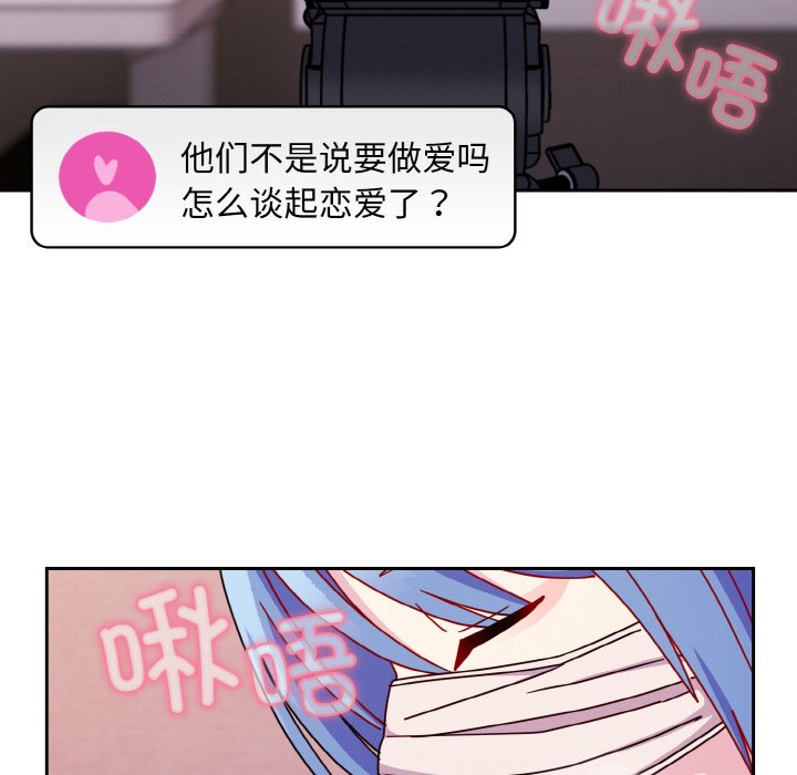 [Manhwa] Lovers above Qingmei are not full Plot, female student#[128P]-68