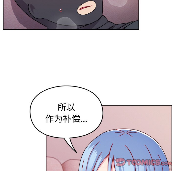 [Manhwa] Lovers above Qingmei are not full Plot, female student#[128P]-75