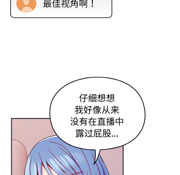 [Manhwa] Lovers above Qingmei are not full Plot, female student#[128P]-89