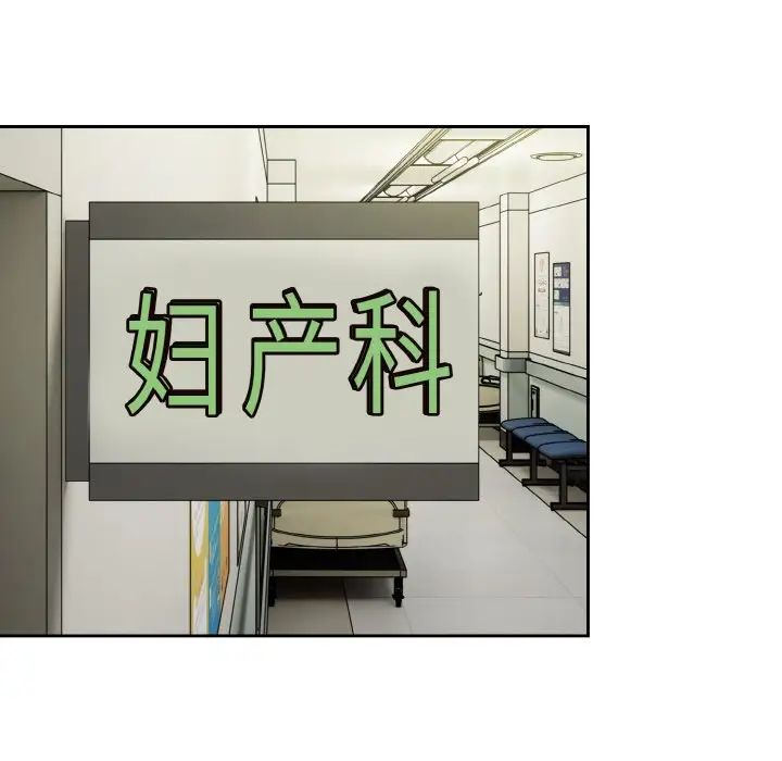 [韩国漫画] 青梅以上恋人未满 剧情,女学生#[148P]-103