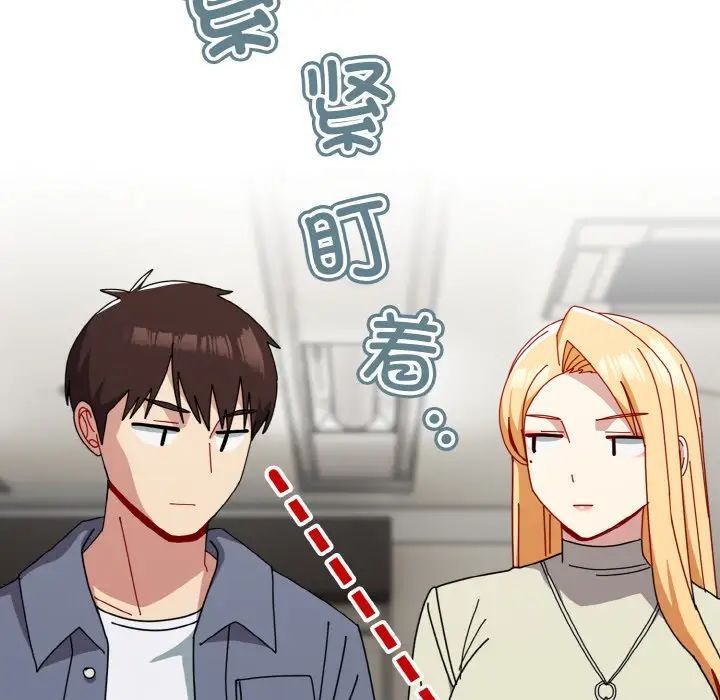 [韩国漫画] 青梅以上恋人未满 剧情,女学生#[148P]-116